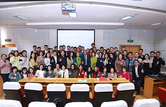 河北工业大学MBA职业规划与领导力提升专题报告会成功举行