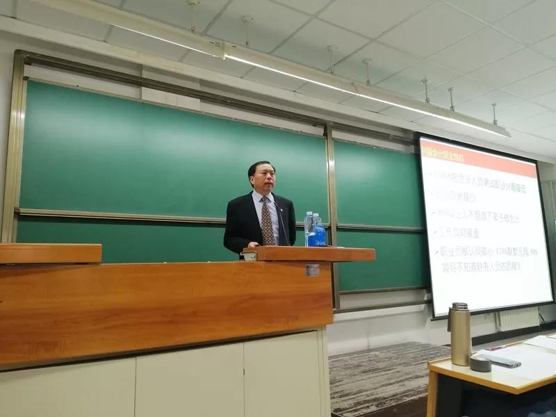 弘商讲堂 | 弘商大讲堂MBA系列活动（一）——价值管理型集团财务体系建设