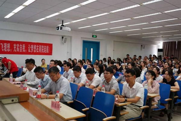 MBA新闻 | 北京工商大学喜迎2019级MBA新生