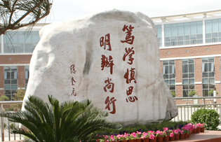 中国社会科学院大学工商学院MBA教育中心成功举办台湾暨南国际大学来访交换生见面会