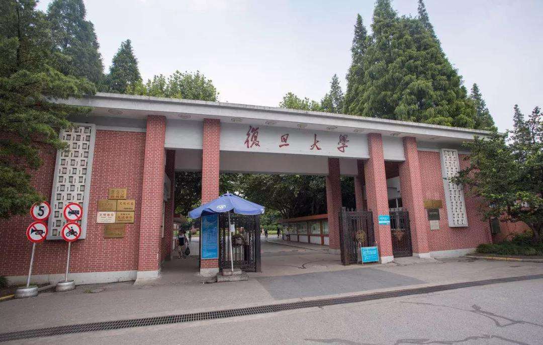 复旦管院三项目稳居全球50强，最高排名全球第七