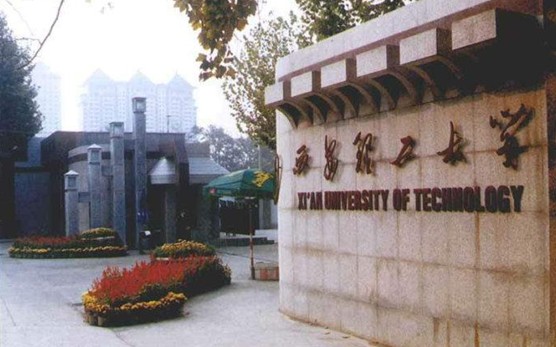 西安理工大学MBA联合会换届仪式成功举行 