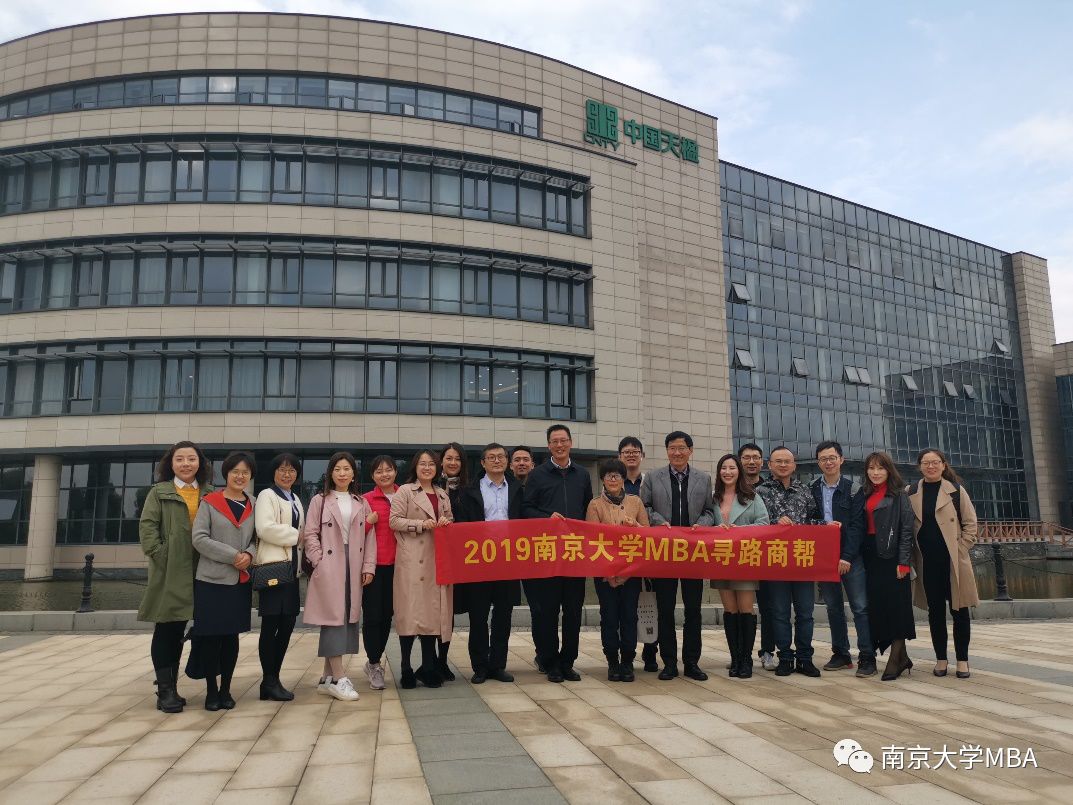 南京大学MBA寻路商帮 | 据江海之会、扼南北之喉——南通
