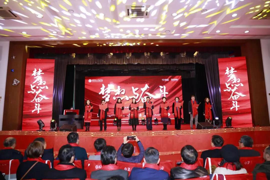 梦想与奋斗，我们再出发！华理商学院专业学位研究生2019迎新晚会盛大召开