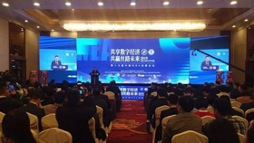 西北农林科技大学MBA在第十九届中国MBA发展论坛中喜获佳绩