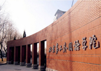 北二外MTA/MBA教育中心应邀参加2019年京津冀地区MBA培养院校工作交流会议