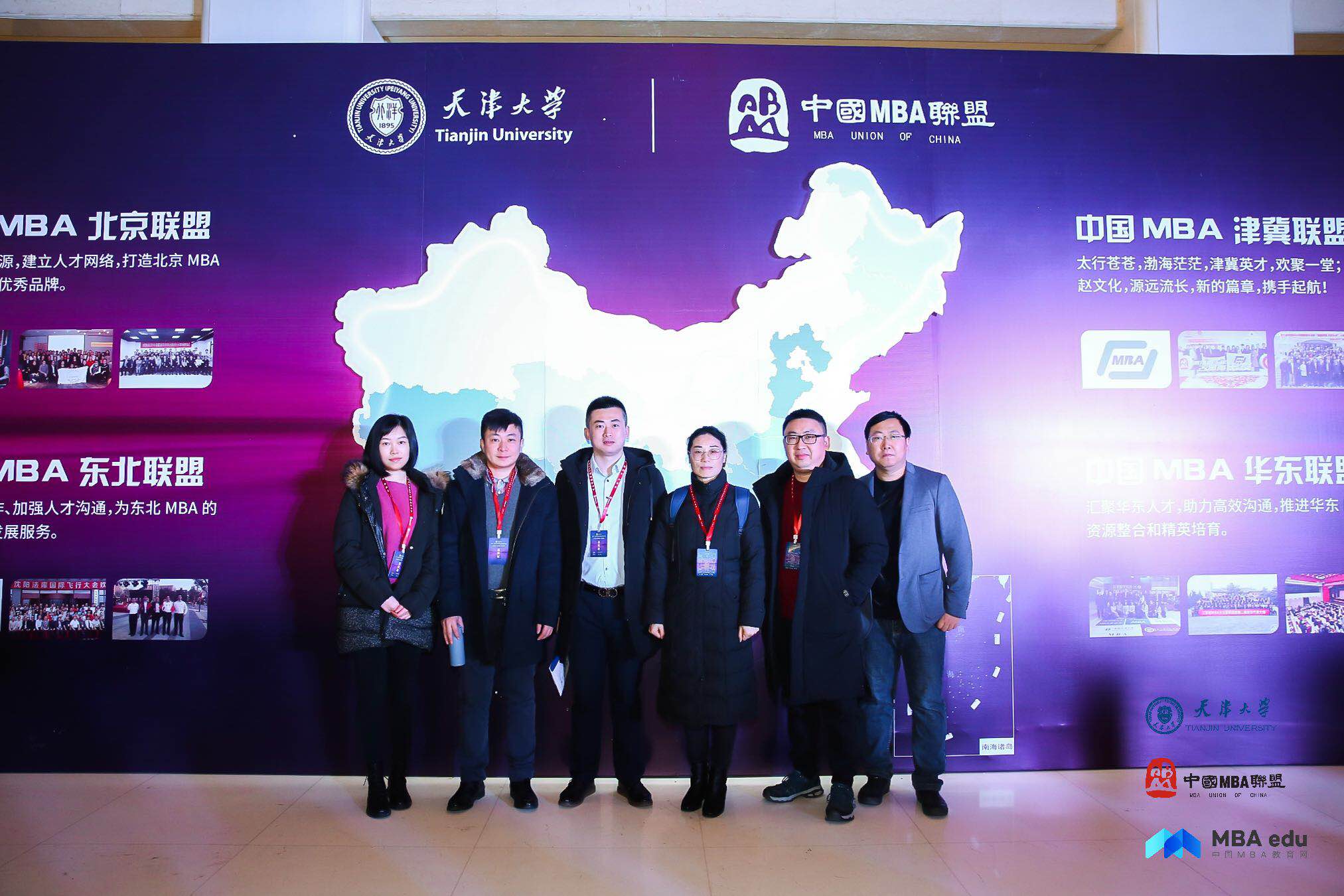 江西财经大学在第十三届中国MBA联盟领袖年会斩获“2019中国MBA十佳MBA联合会”大奖
