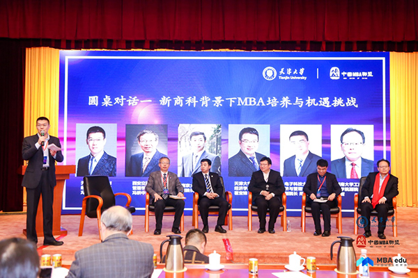 湖南大学在第十三届中国MBA联盟领袖年会斩获2019中国MBA十佳特色商学院大奖