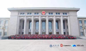 敢梦敢想亦敢追|新商科 新领袖 新征途，深大MBA在第十三届中国MBA联盟领袖年会暨商学院高峰论坛载誉而归