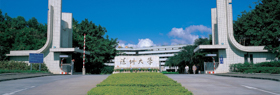 深圳大学|《双创蓝皮书：中国双创发展报告（2018~2019）》新书发布会
