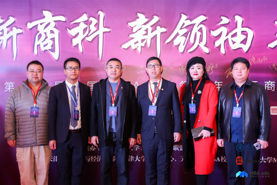 沈阳大学商学院中国MBA联盟领袖年会斩获2019中国MBA十佳MBA联合会等多项大奖