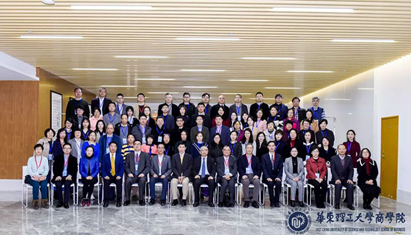 暨南大学管理学院教师参加第五届中国行动学习论坛