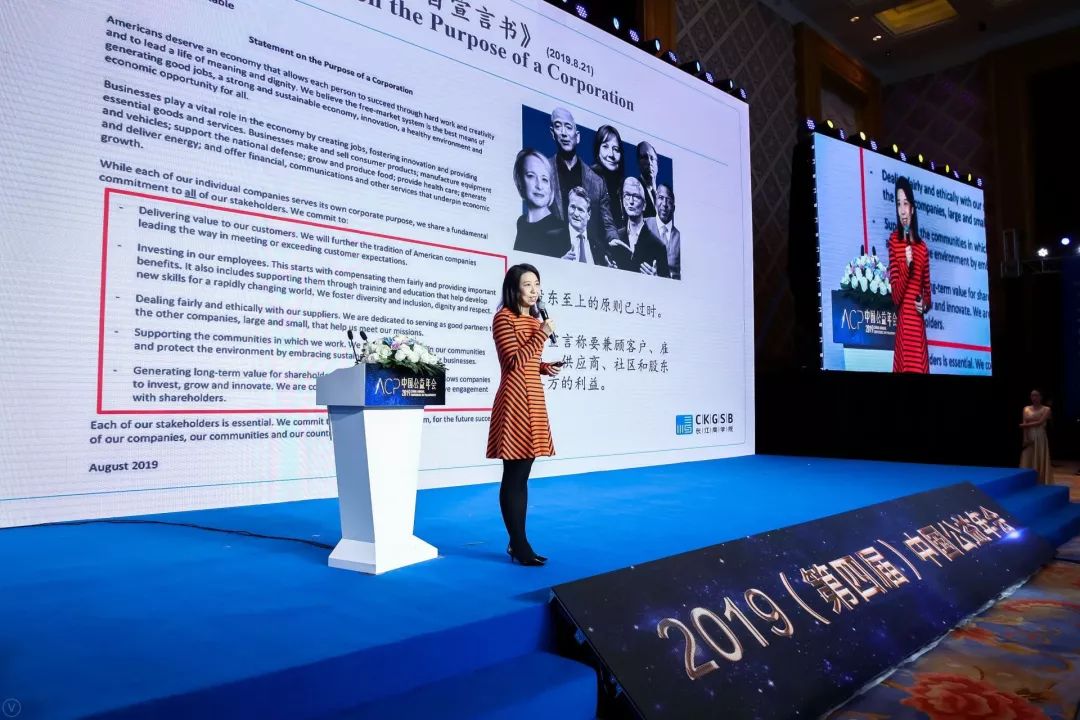 长江商学院三度获颁“2019中国公益年会”年度公益大奖