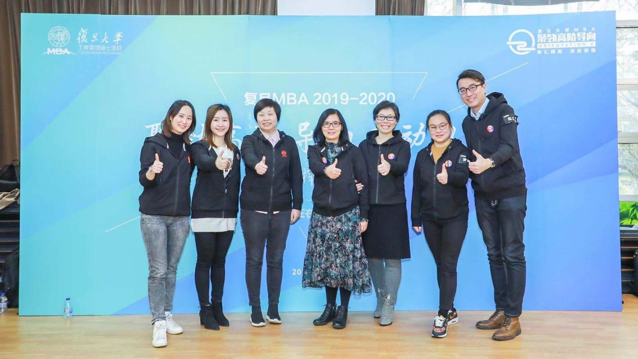 2019-2020复旦MBA高阶导向全新版图重磅发布