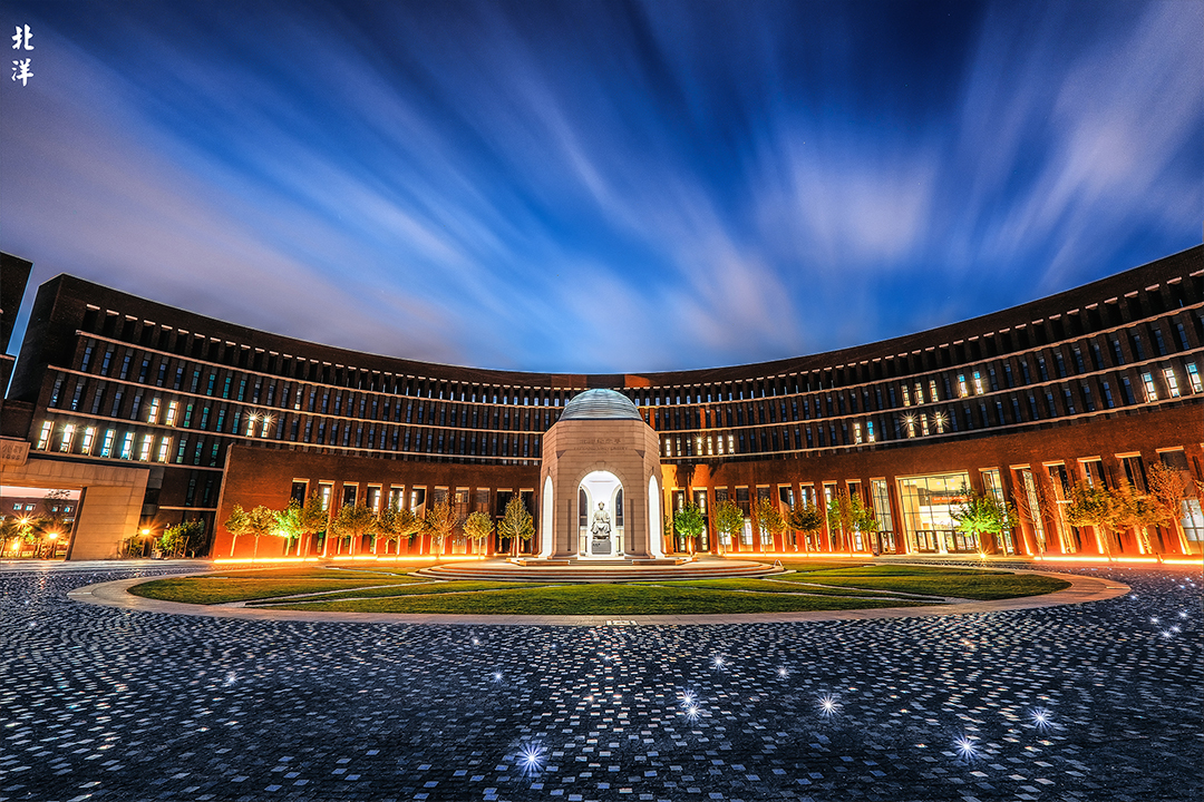 天津大学2020年工商管理硕士(MBA)招生简章