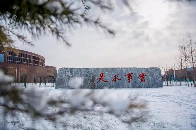 天津大学MBA代表队荣获第二届京津冀高校MBA尖峰时刻创业企划大赛二等奖和三等奖