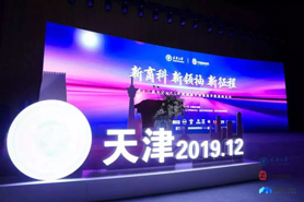 山东财经大学MBA学院在第十三届中国MBA联盟领袖年会中荣获多项荣誉