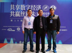 山东财经大学MBA学院参加第十九届中国MBA发展论坛交流并获奖项