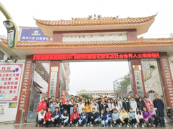 北京邮电大学|公益：2019年北邮EMBA戈友爱心支教活动圆满结束