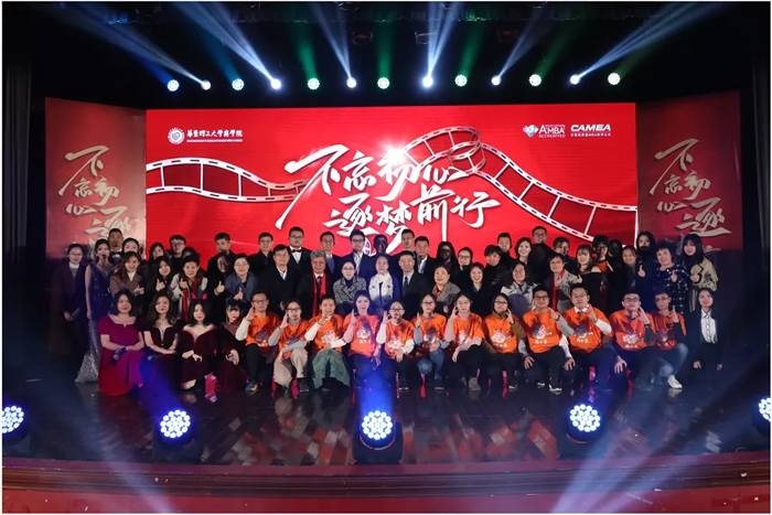 华东理工大学商学院专业学位研究生2020迎新会成功举办
