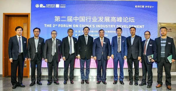 第二届中国行业发展高峰论坛：5-10年培育行研“参天大树”