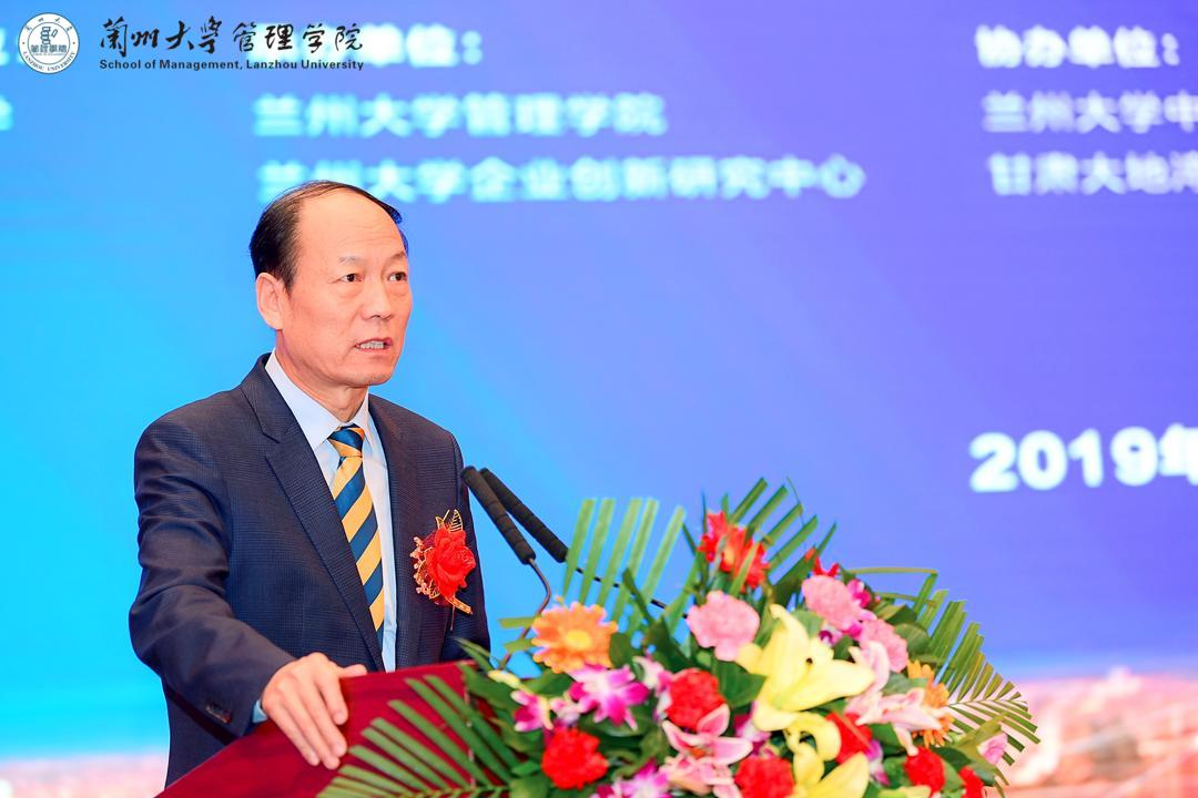 一个明确的成长型战略和优良的营商环境是甘肃发展必须筑牢的两大支柱一一包国宪教授在2019年金城峰会上的致辞