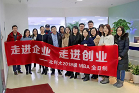 北京科技大学|名企行：了解在线教育发展不同管理模式