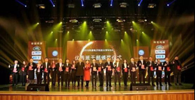 电子科技大学|2020年MBA新年音乐会圆满落幕
