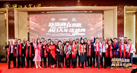 新浙商在奔跑|浙江工业大学MBA年终盛典隆重举行
