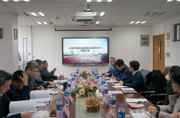 “创新创业与战略管理”团队承担的上海市软科学研究计划重点项目高质量通过结题验收