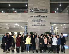 2020年河海大学MBA雇主论坛圆满落幕