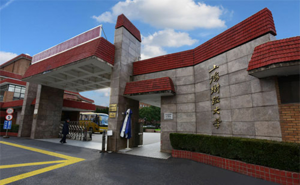 【重要通知】上海财经大学2020年入学MBA常规面试申请现已开放