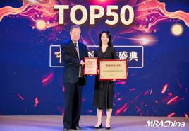 同济MBA跻身“2019 年度中国商学院最佳 MBA 项目TOP50”位列第九