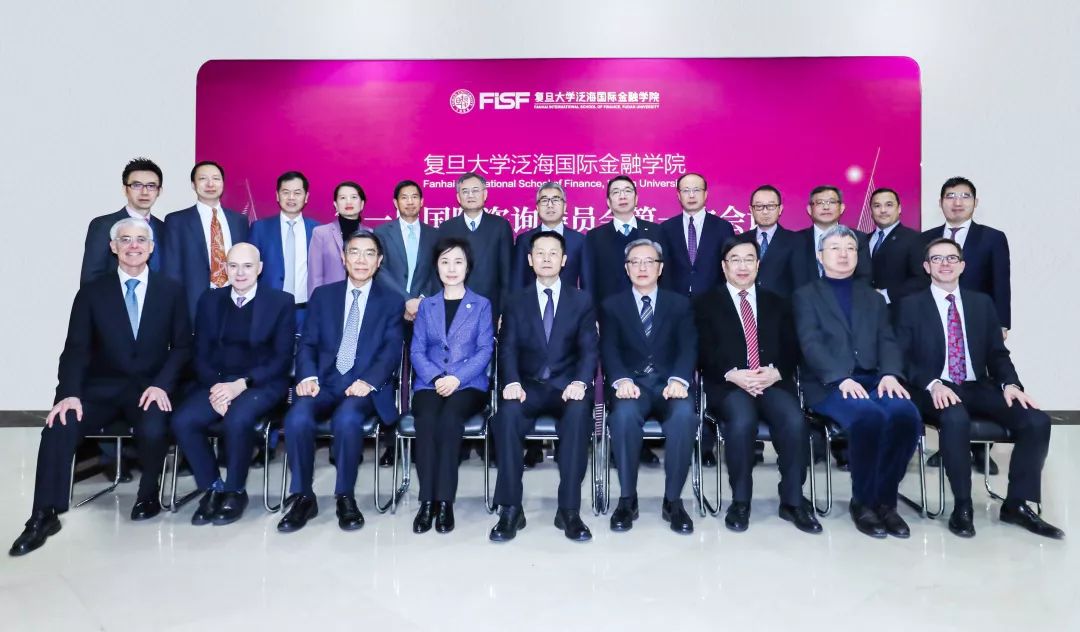上海市委常委、副市长吴清会见复旦泛海国际金融学院第一届国际咨询委员会中外委员 | 重磅