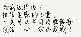 抗击疫情，太原理工大学MBA在行动