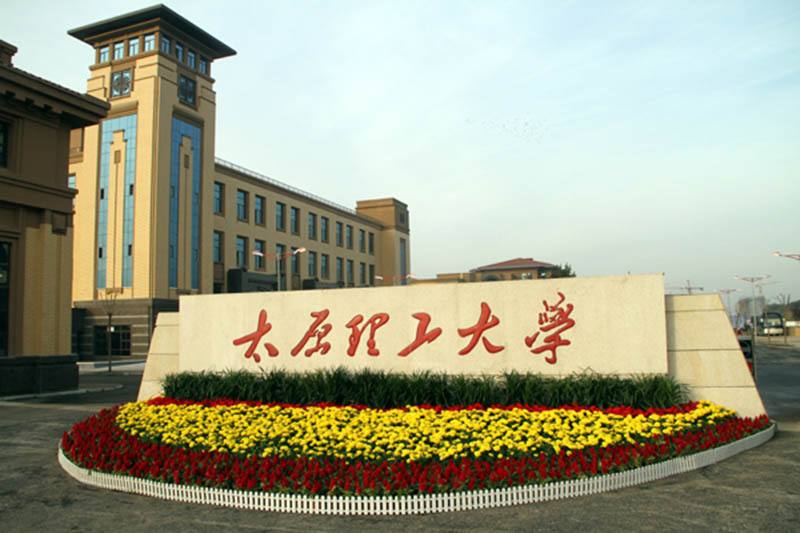 太原理工大学MBA学子及校友支援武汉抗击疫情一线