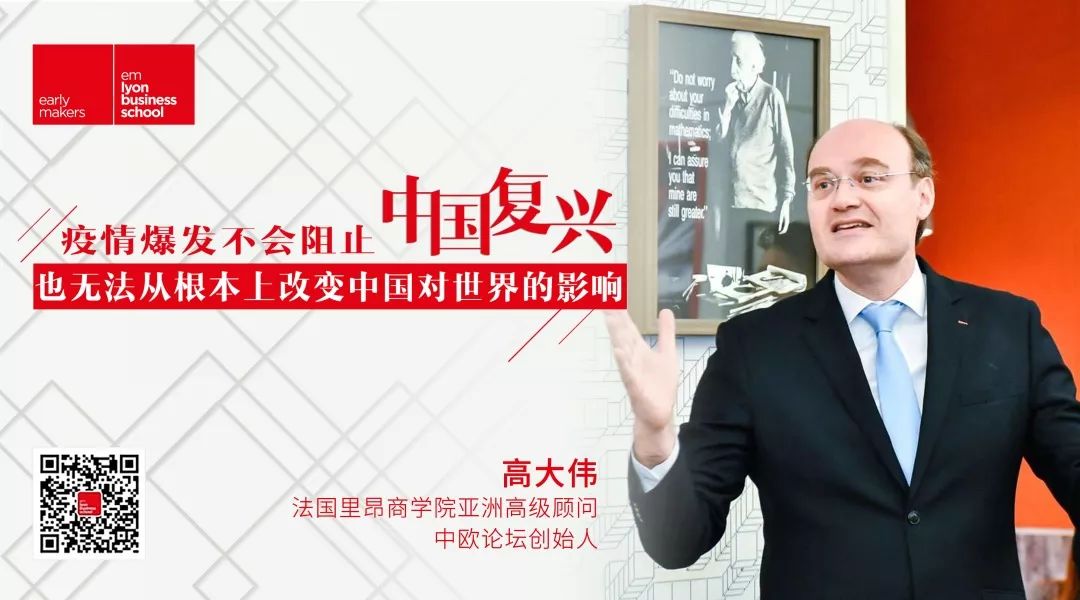 We are Here | 疫情后就不看好中国？那是你不懂这个民族生存能力有多强！