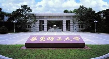 温馨提示 | 华理MBA喊你20日8时上线查成绩啦