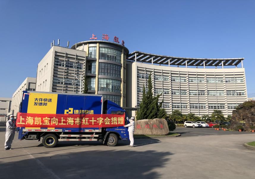 同舟共济，共担风雨：华理商学院医药类校友企业制“枪”、铸“盾”、抗“疫”