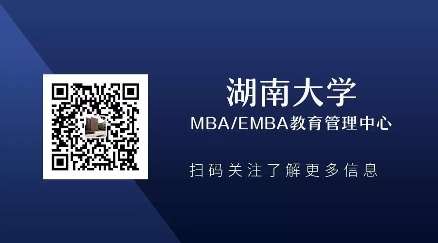湖南大学战“疫”.观点 | 张跃军教授《中国能源报》发文阐述疫情对我国能源行业的影响与对策