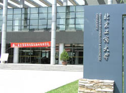 北京工商大学2020年硕士研究生入学考试初试成绩查询通知及注意事项