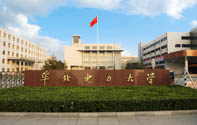 华北电力大学经济与管理学院2020年非全日制工商管理（MBA）接收调剂的通知