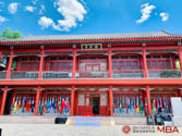 疫情防控期间，北大国发院MBA2020申请是否会受影响？