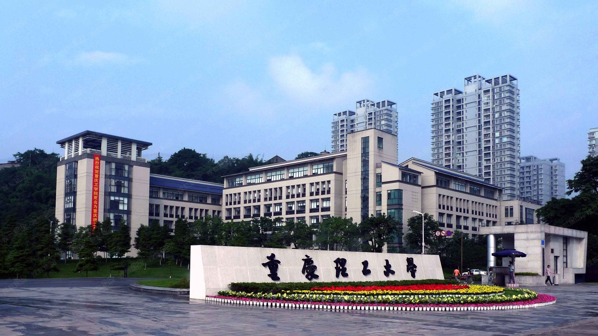 重庆理工大学2020年MBA调剂预报名通知