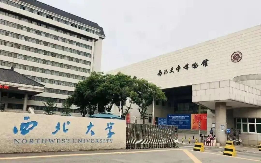 不为外撼，不以物移丨西北大学MBA大门始终为你打开