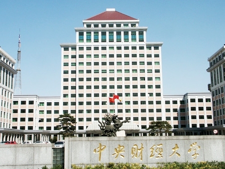 中央财经大学：抗击疫情 | MBA教师朱飞：疫情防控，HR能做什么？