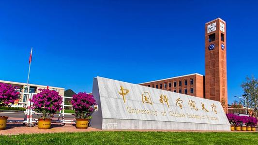 中国科学院大学经济与管理学院成功通过AMBA再认证