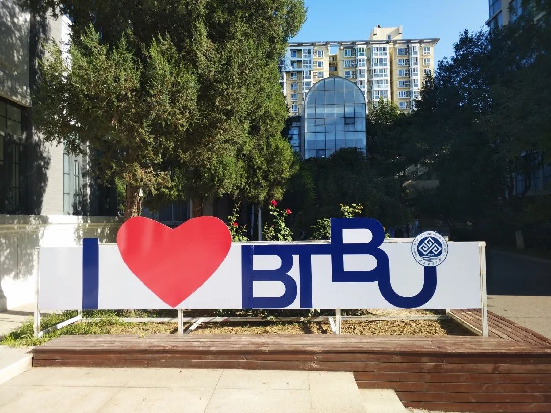 北工商MBA | 爱心捐赠，助力抗疫——北工商MBA学子为留校同学捐赠物资