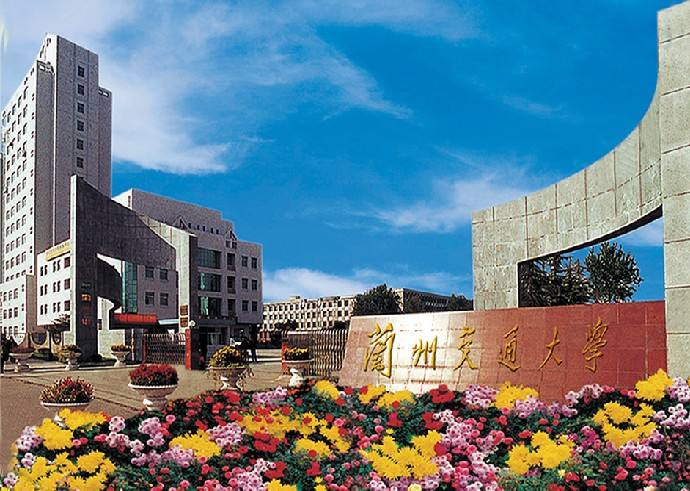 兰州交通大学MBA教育项目2020 招生信息发布（第1号）