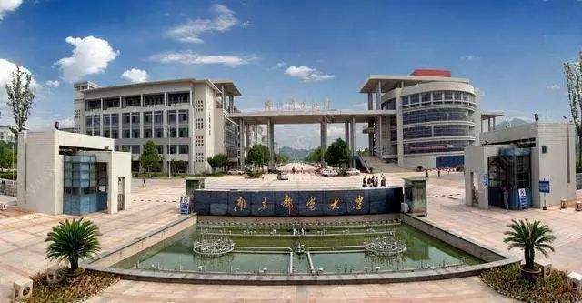 南京邮电大学MBA 2020年和2021年招生相关问题解答